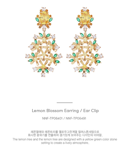 Lemon Blossom Earring耳環・TP06401