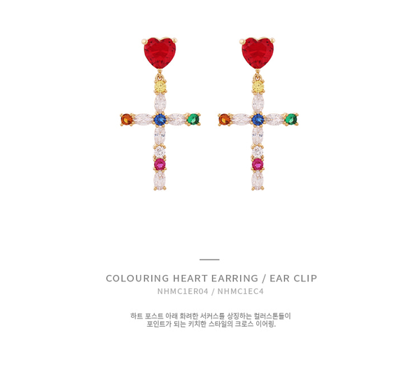 Colouring Heart Earring耳環・NHMC1ER04