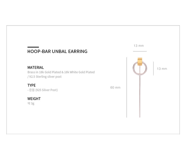 Hoop-Bar Unbal Earring耳環・NHMC3ER08