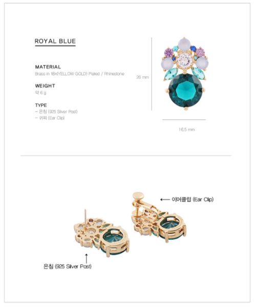 Royal Blue Earring耳環・HNS05401